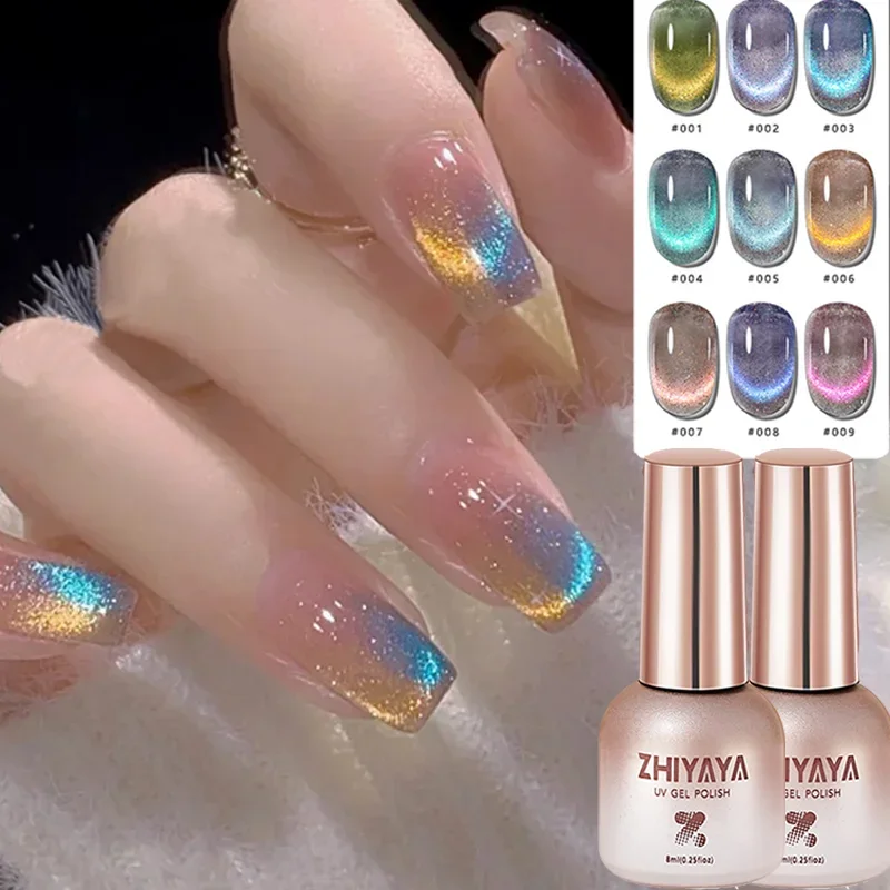 Nail Art Rainbow - 8ml สะท้อนแสงแม่เหล็กเจลเล็บ Rainbow Effect Soak Off