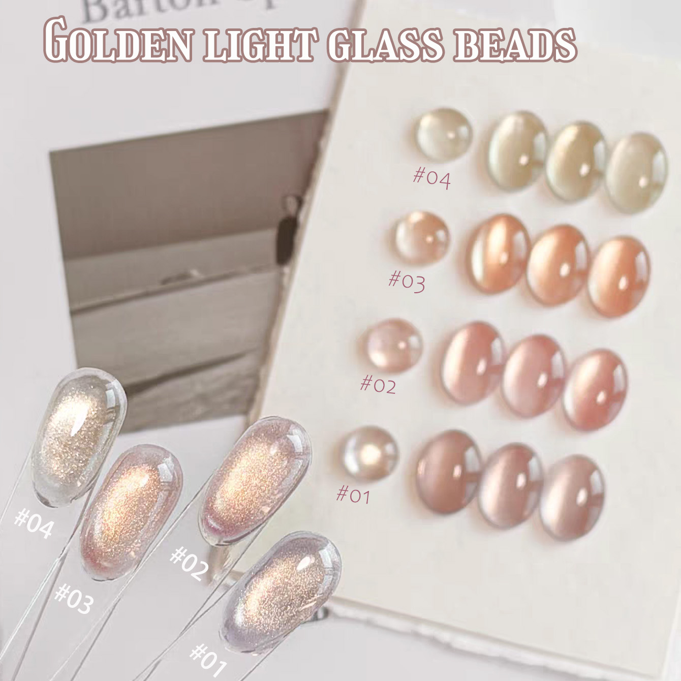 Nail Art Cat Eye Pink - 1 ชิ้น TC ยาทาเล็บเจลสีชมพูโกลเด้นอาย แบบมีประกายสีม่วงนู้ด กลิตเตอร์แคทอาย