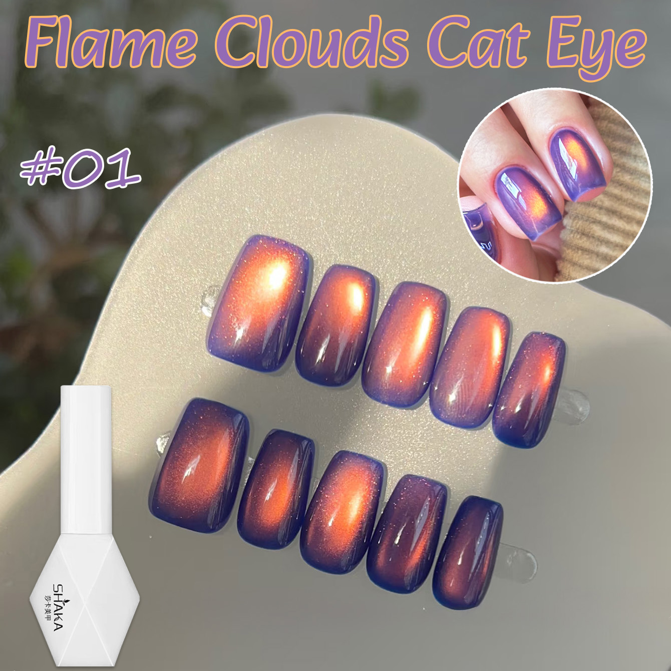 1-10 ชิ้น ยาทาเล็บเจลสีคริสตัล - Nail Art Violet บทวิจารณ์และราคา