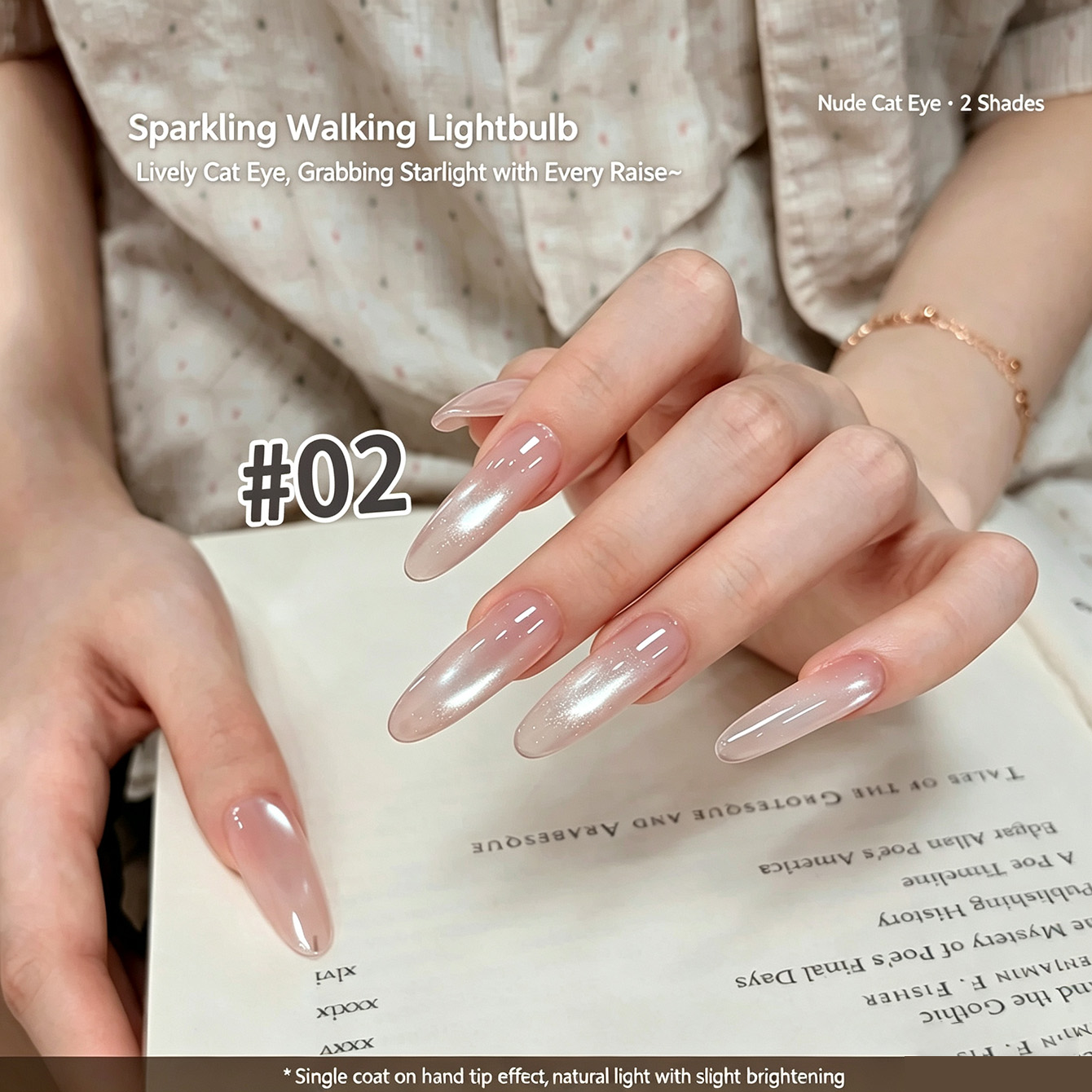 เจลทาเล็บแม่เหล็กสีชมพูนู้ดโปร - Nail Art Cat Eye Pink บทวิจารณ์และราคา