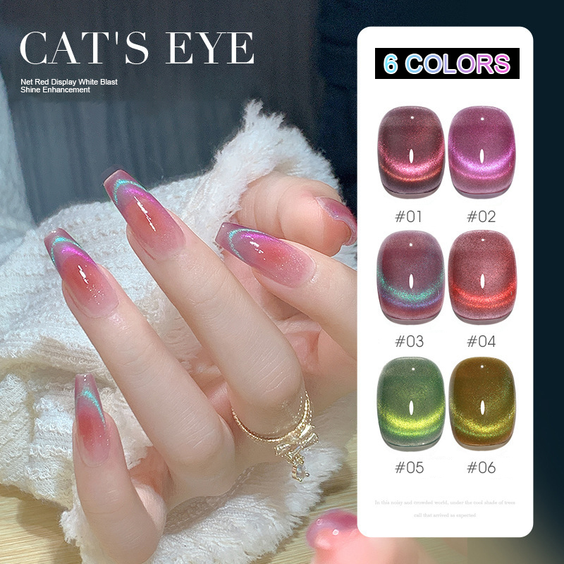 ยาทาเล็บเจลแม่เหล็กสีรุ้ง 6 สี - Nail Art Rainbow บทวิจารณ์และราคา
