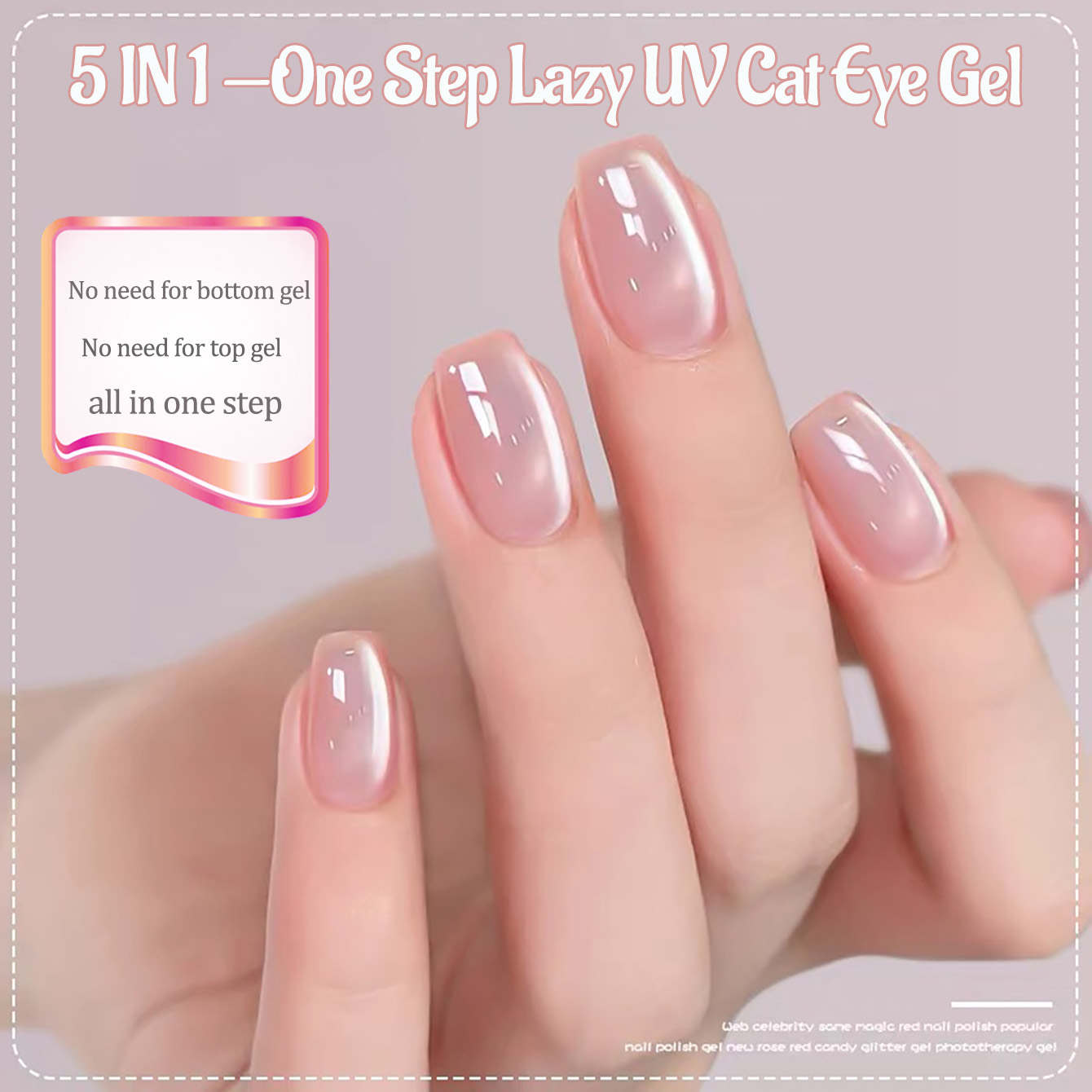 1 ชิ้น PSK ไอซ์ แก้วใสสีชมพู ล - Nail Art Cat Eye Pink บทวิจารณ์และราคา