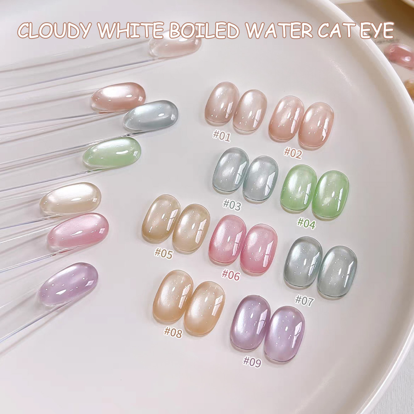 SHAKA เจลทาเล็บสีขาวใสแบบน้ำต้ - Nail Art Cat Eye Pink บทวิจารณ์และราคา